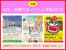 04 chirashi2019_s