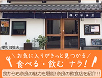 03 ichibiri_3