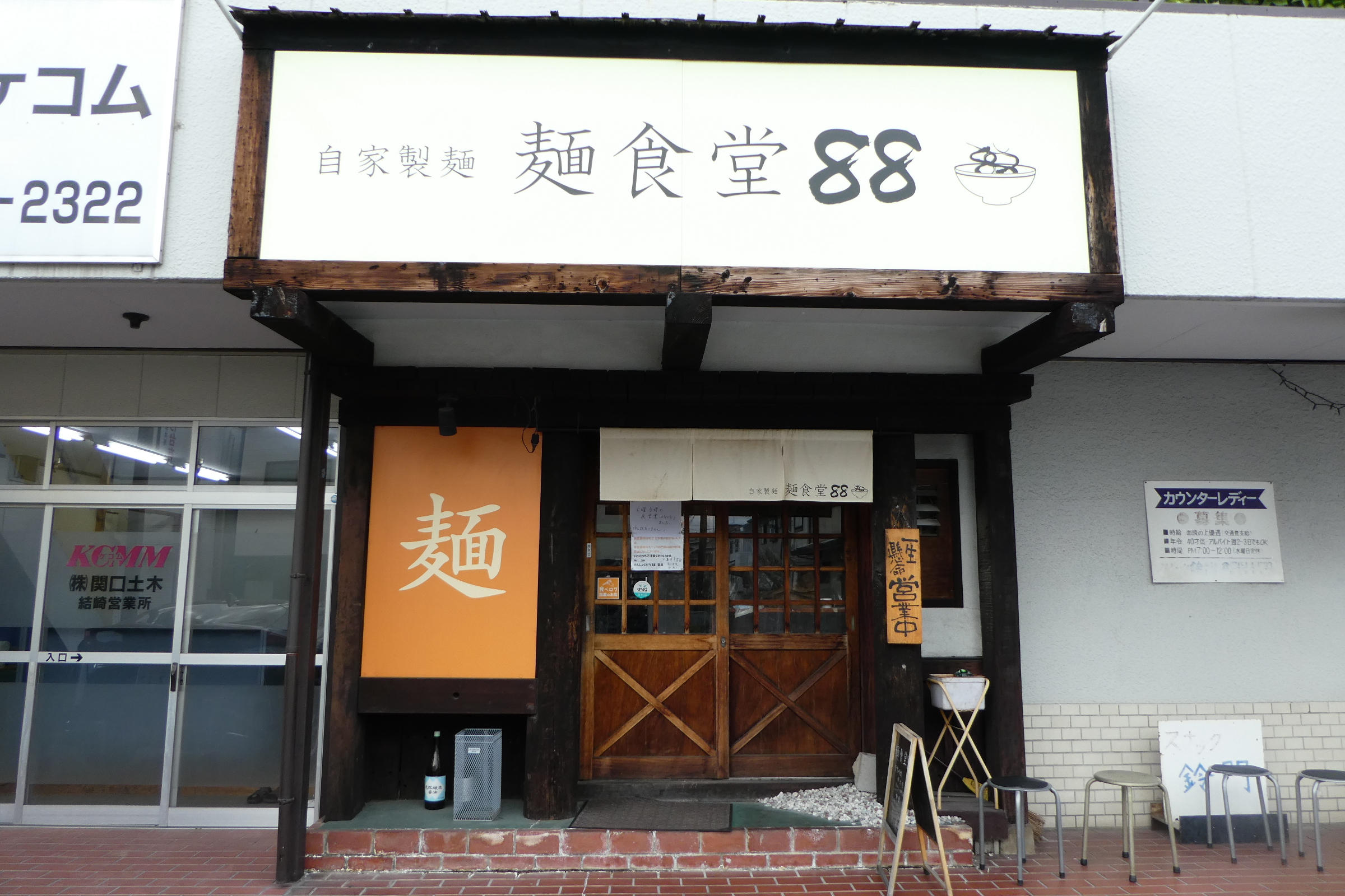 02 mensyokudou_2