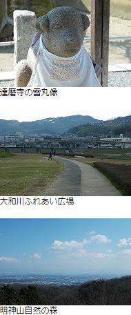 oji_side